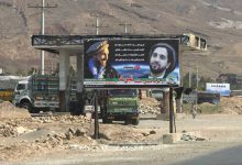 آینده امن برای افغانستان‌ و ایران از راه پنجشیر می‌گذرد