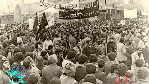 دبیرخانه نهضت مردمی یزد انقلابی راه‌اندازی می‌شود