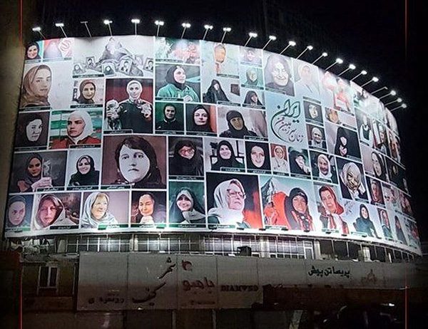 اعتراض به دیوارنگاره «بانوان مفاخر ایران»: تصویر ما را بردارید
