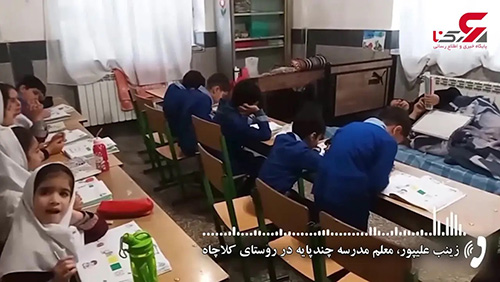 به این خانم معلم ایرانی باید مدال افتخار داد