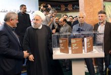 محدودیت‌های دولت رئیسی دربارهی انتشار روزنوشت‌های هاشمی رفسنجانی